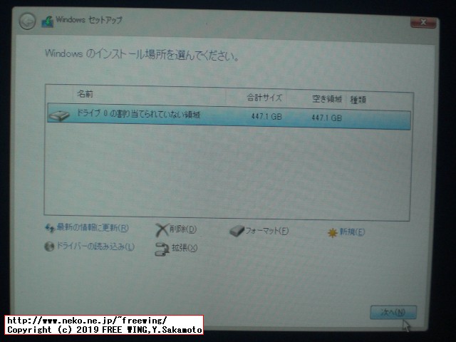 NEC VersaPro VK25LC-K PC-VK25LCZDKの HDDを SSDへアップグレードする手順の写真解説