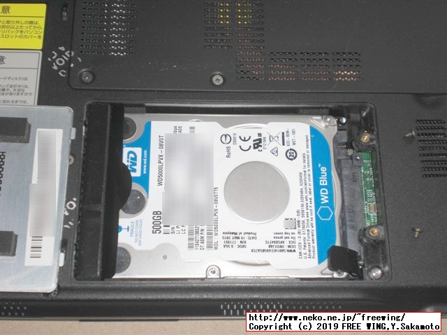 NEC VersaPro VK25LC-K PC-VK25LCZDKの HDDを SSDへアップグレードする手順の写真解説