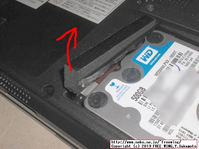 NEC VersaPro VK25LC-K PC-VK25LCZDKの HDDを SSDへアップグレードする手順の写真解説