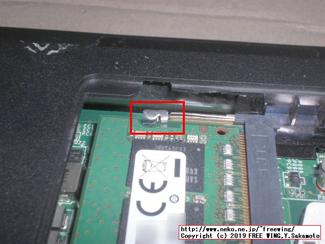 NEC VersaPro VK25LC-K PC-VK25LCZDKのメインメモリに 2GBを増設して 4GBにアップグレードする手順の写真解説