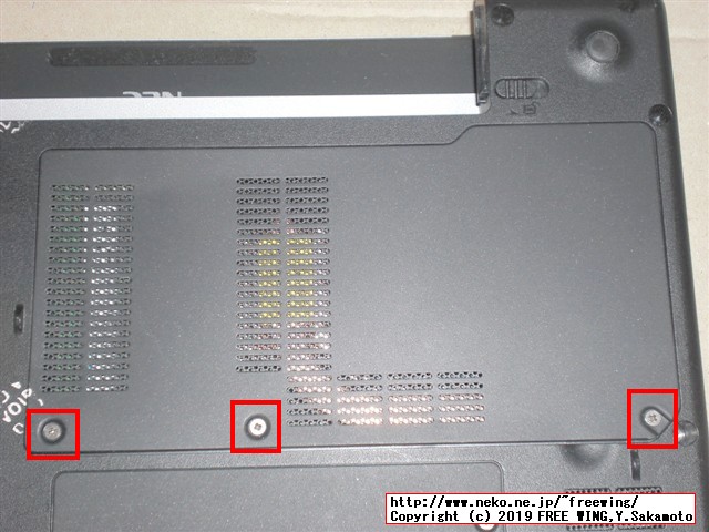 NEC VersaPro VK25LC-K PC-VK25LCZDKのメインメモリに 2GBを増設して 4GBにアップグレードする手順の写真解説