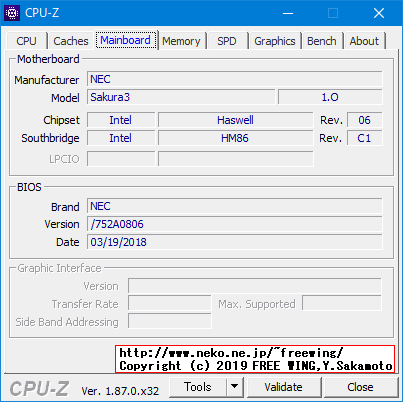 NEC VersaPro VK25LC-K PC-VK25LCZDKのメインメモリに 2GBを増設して 4GBにアップグレードする手順の写真解説