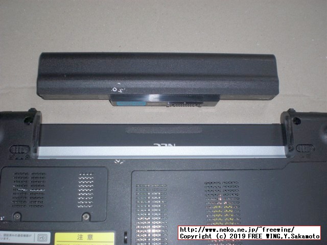 NEC VersaPro VK25LC-K PC-VK25LCZDKのメインメモリに 2GBを増設して 4GBにアップグレードする手順の写真解説