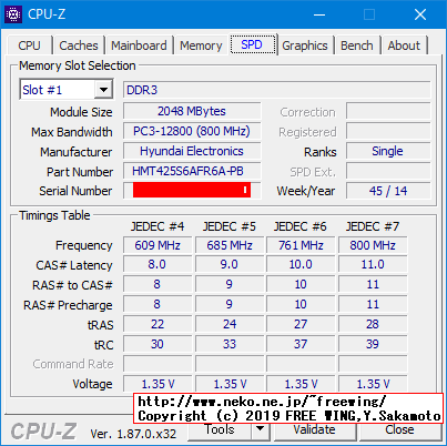 NEC VersaPro VK25LC-K PC-VK25LCZDKのメインメモリに 2GBを増設して 4GBにアップグレードする手順の写真解説
