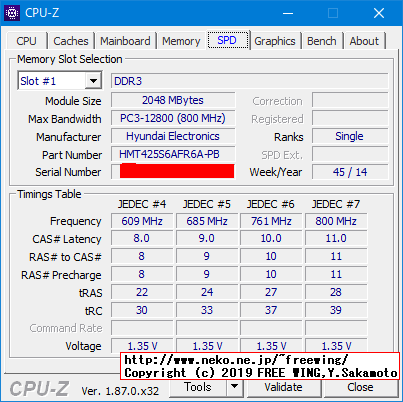 NEC VersaPro VK25LC-K PC-VK25LCZDKのメインメモリに 2GBを増設して 4GBにアップグレードする手順の写真解説