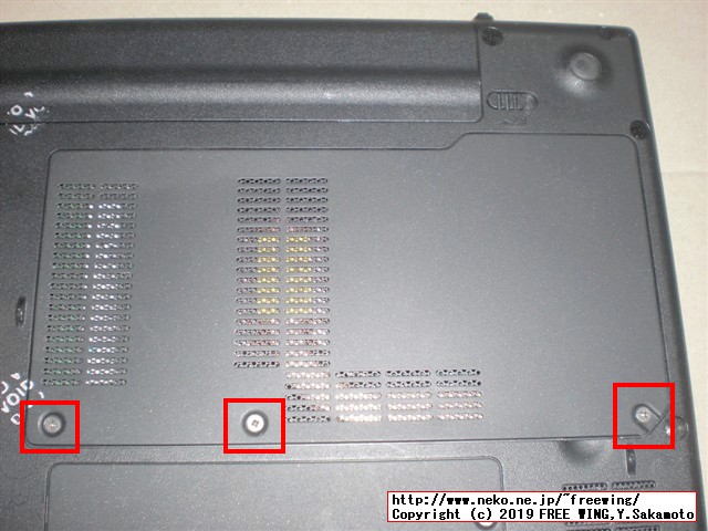 NEC VersaPro VK25LC-K PC-VK25LCZDKのメインメモリに 2GBを増設して 4GBにアップグレードする手順の写真解説