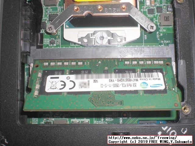 NEC VersaPro VK25LC-K PC-VK25LCZDKのメインメモリに 2GBを増設して 4GBにアップグレードする手順の写真解説