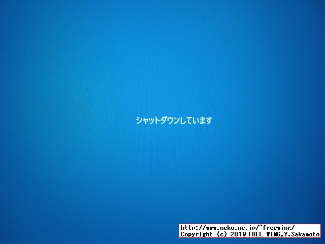 NEC VersaPro VK25LC-K PC-VK25LCZDKの BIOSをアップデートしてサイドチャネル攻撃の脆弱性を改善する手順の説明