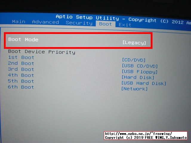 NEC VersaPro VK25LC-K PC-VK25LCZDKの BIOSをアップデートしてサイドチャネル攻撃の脆弱性を改善する手順の説明