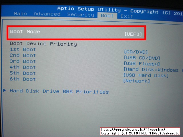 NEC VersaPro VK25LC-K PC-VK25LCZDKの BIOSをアップデートしてサイドチャネル攻撃の脆弱性を改善する手順の説明