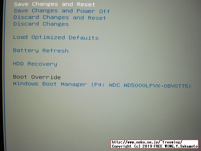NEC VersaPro VK25LC-K PC-VK25LCZDKの BIOSをアップデートしてサイドチャネル攻撃の脆弱性を改善する手順の説明