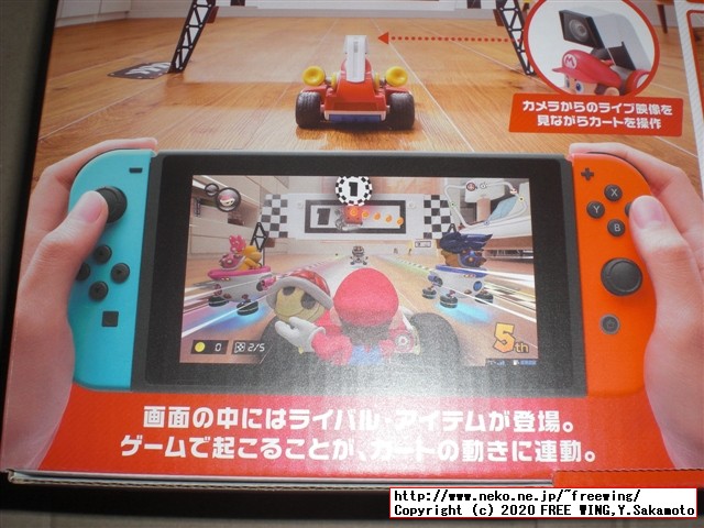 任天堂スイッチのマリオカート ライブ ホームサーキットを購入したので写真レビュー