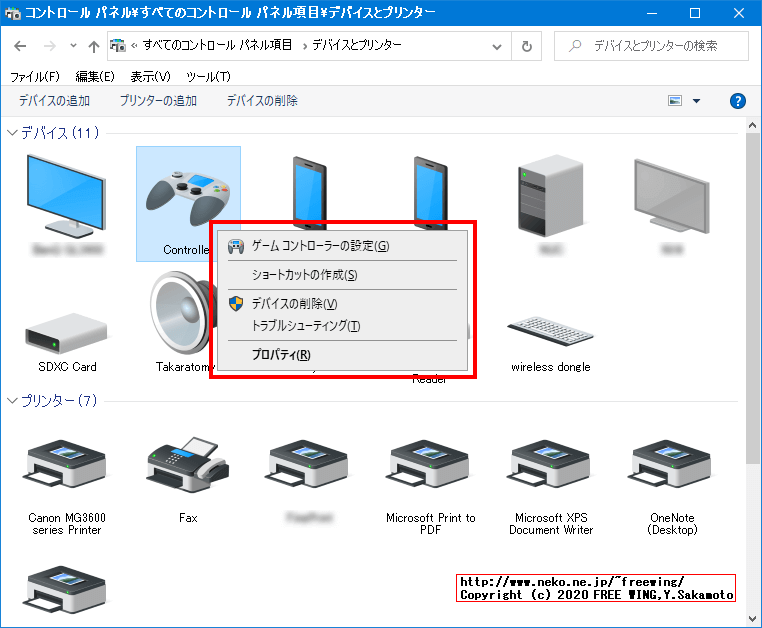 中華プロコン BEBONCOOL DinoFire T78を Type-C USBケーブルで Windowsパソコンに接続すると、Xbox 360 Controllerとして認識します