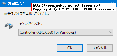 中華プロコン BEBONCOOL DinoFire T78を Type-C USBケーブルで Windowsパソコンに接続すると、Xbox 360 Controllerとして認識します
