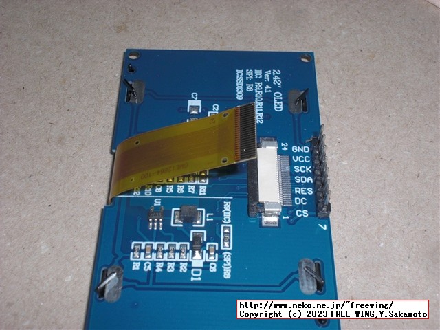 2.4インチの大画面 OLED SSD1309を SPI接続から I2C接続に改造する方法
