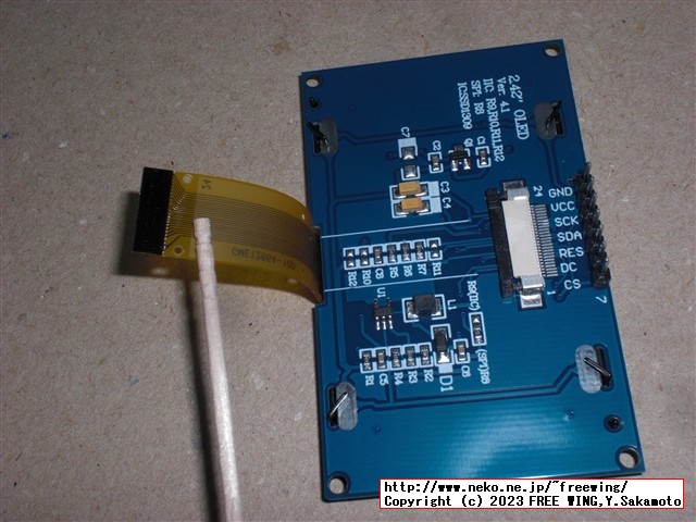 2.4インチの大画面 OLED SSD1309を SPI接続から I2C接続に改造する方法