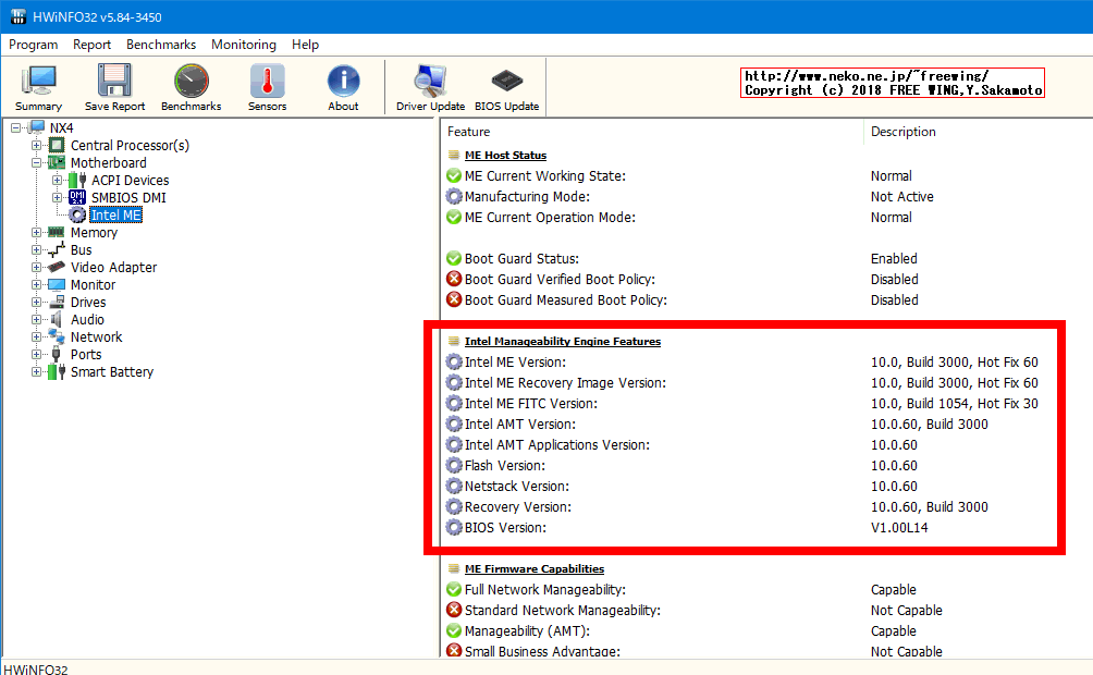 Panasonic Let's note CF-NX4 MEファームウェアをアップデートして脆弱性を修正する