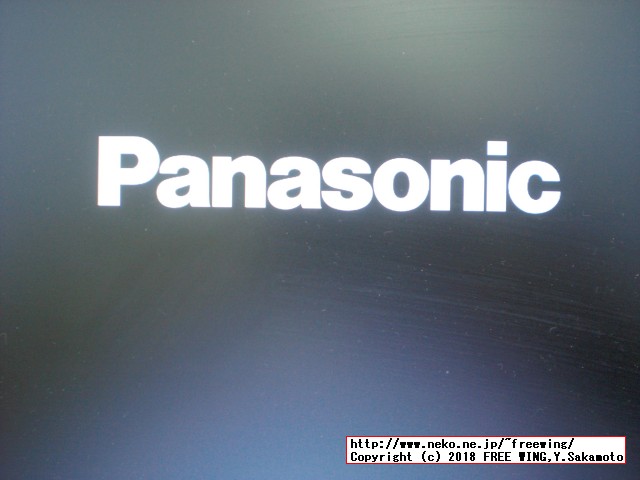 Panasonic Let's note CF-NX4 MEファームウェアをアップデートして脆弱性を修正する