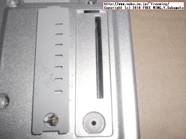 CF-NX4の「開封禁止」の謎蓋を御開帳