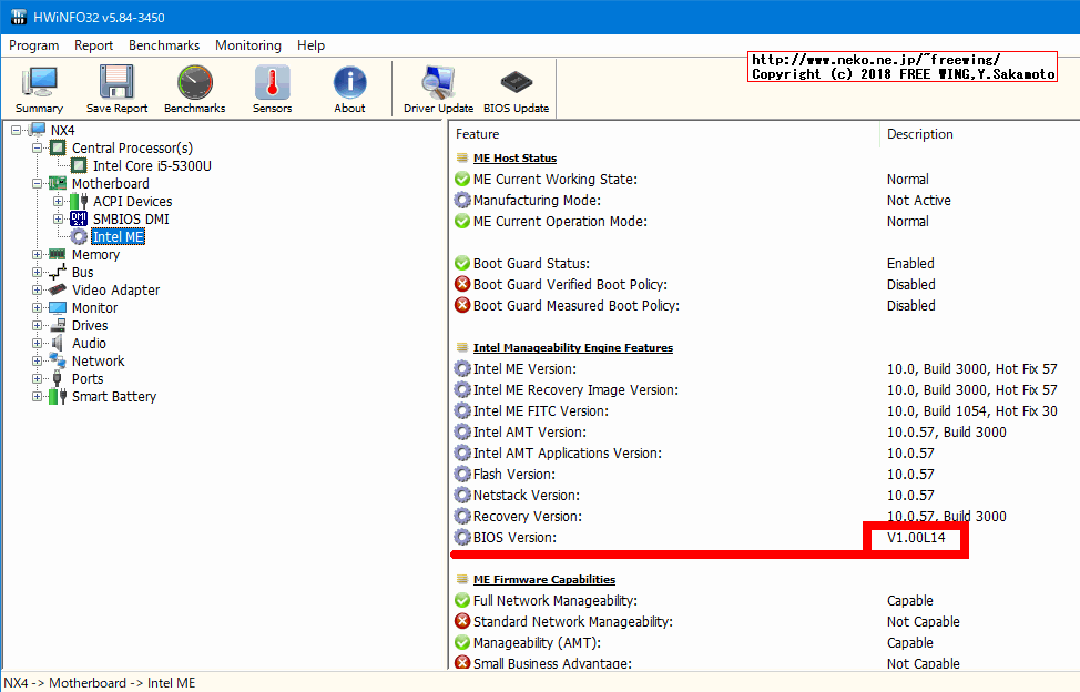 Panasonic Let's note CF-NX4 BIOSをアップデートして脆弱性を修正する