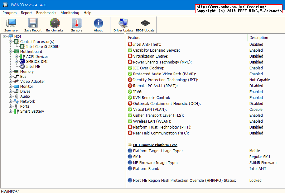 Panasonic Let's note CF-NX4 BIOSをアップデートして脆弱性を修正する