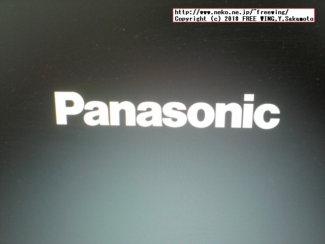 Panasonic Let's note CF-NX4 BIOSをアップデートして脆弱性を修正する