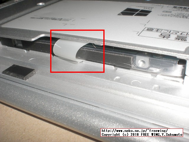 レッツノート CF-NX4の HDDを SSDにアップグレードする手順