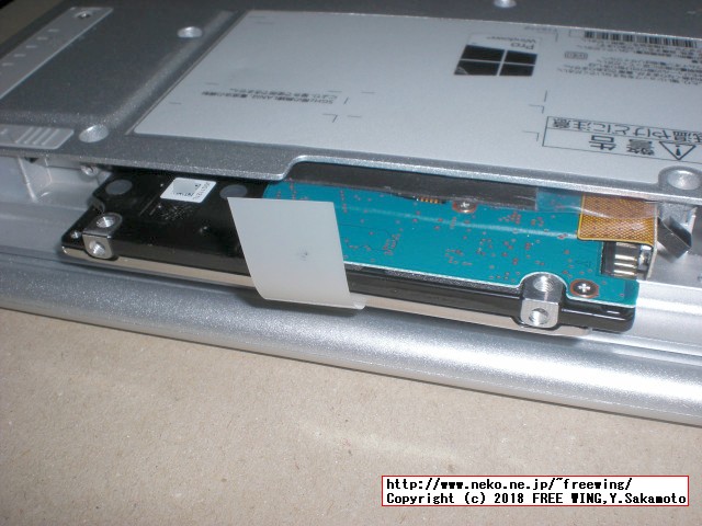 レッツノート CF-NX4の HDDを SSDにアップグレードする手順