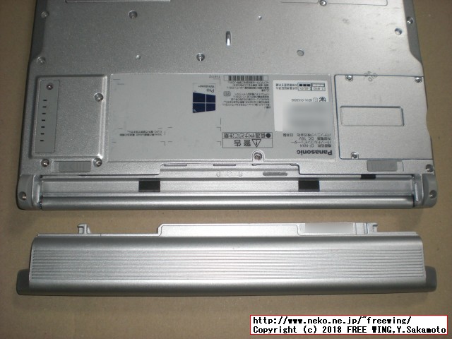 レッツノート CF-NX4の HDDを SSDにアップグレードする手順