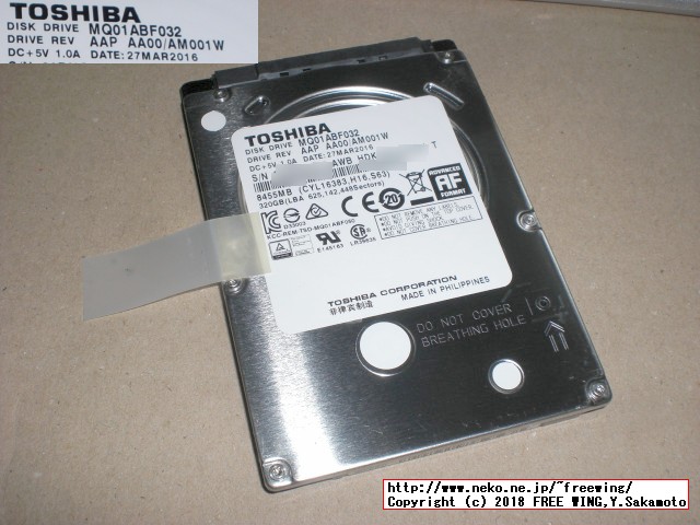 レッツノート CF-NX4の HDDを SSDにアップグレードする手順