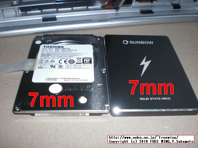 レッツノート CF-NX4の HDDを SSDにアップグレードする手順