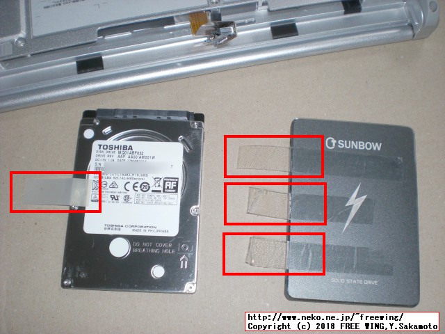 レッツノート CF-NX4の HDDを SSDにアップグレードする手順