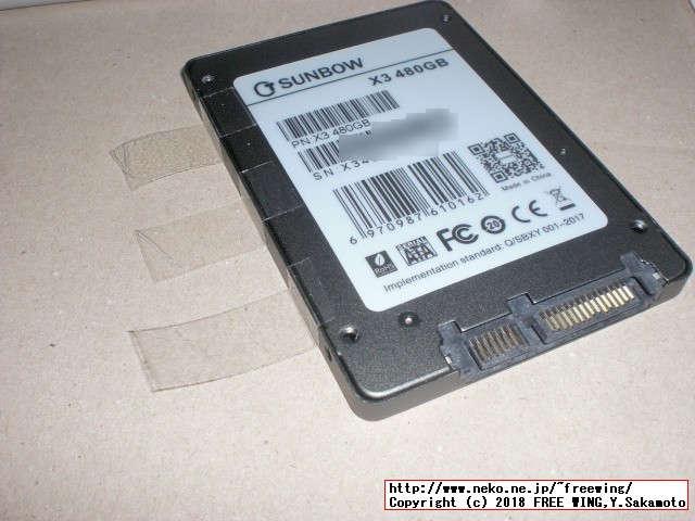 レッツノート CF-NX4の HDDを SSDにアップグレードする手順