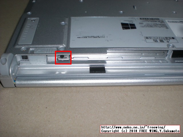 レッツノート CF-NX4の HDDを SSDにアップグレードする手順