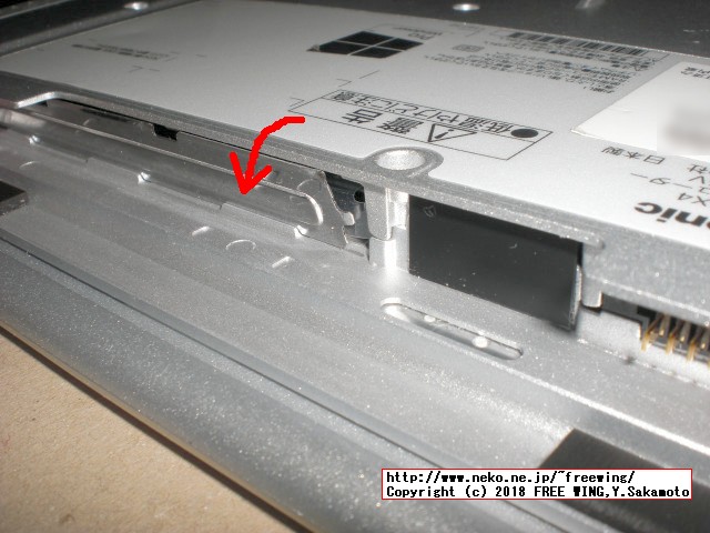 レッツノート CF-NX4の HDDを SSDにアップグレードする手順