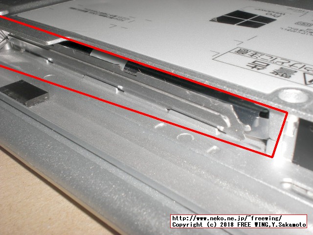 レッツノート CF-NX4の HDDを SSDにアップグレードする手順