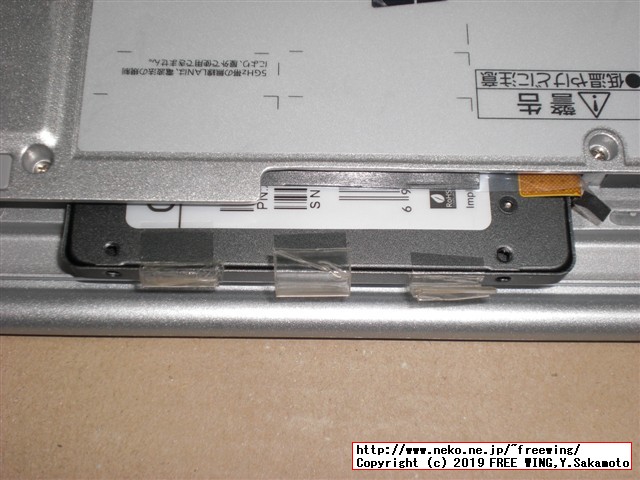 レッツノート CF-NX4の HDDを Samsung SSDにアップグレードする手順の写真解説