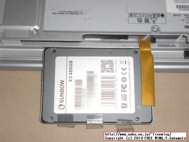 レッツノート CF-NX4の HDDを Samsung SSDにアップグレードする手順の写真解説