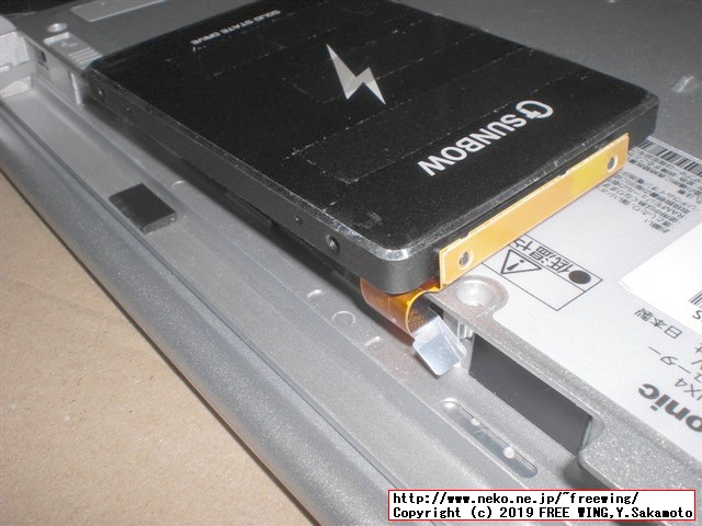 レッツノート CF-NX4の HDDを Samsung SSDにアップグレードする手順の写真解説