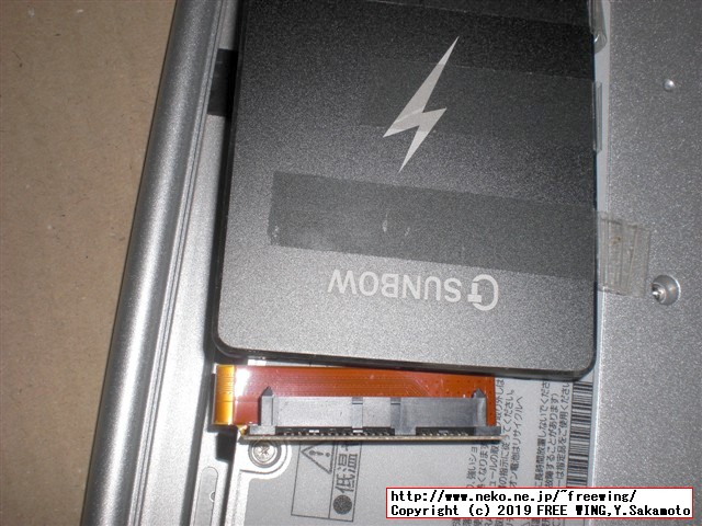 レッツノート CF-NX4の HDDを Samsung SSDにアップグレードする手順の写真解説