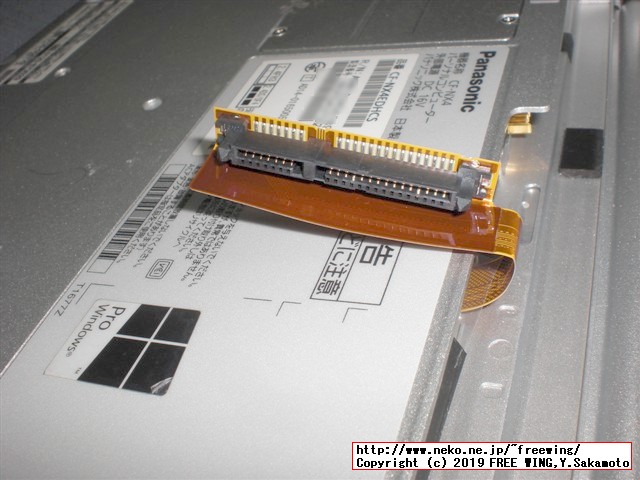 レッツノート CF-NX4の HDDを Samsung SSDにアップグレードする手順の写真解説