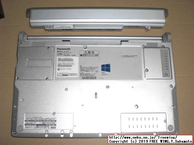 レッツノート CF-NX4の HDDを Samsung SSDにアップグレードする手順の写真解説