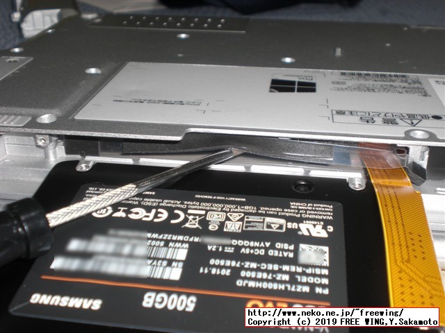 レッツノート CF-NX4の HDDを Samsung SSDにアップグレードする手順の写真解説