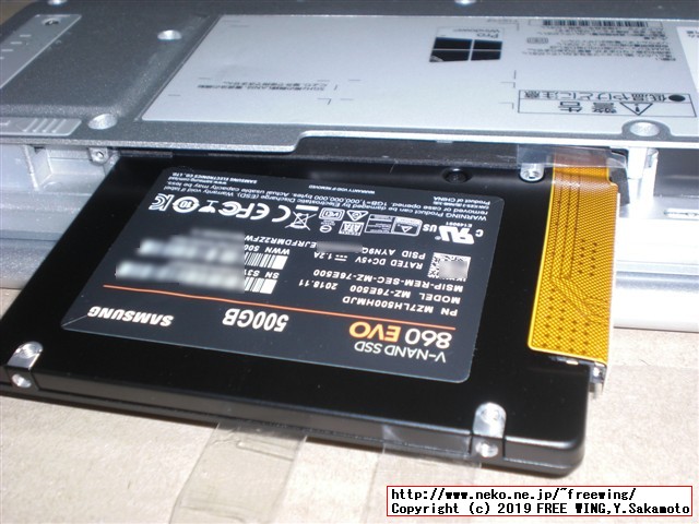 レッツノート CF-NX4の HDDを Samsung SSDにアップグレードする手順の写真解説