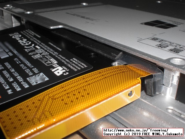 レッツノート CF-NX4の HDDを Samsung SSDにアップグレードする手順の写真解説