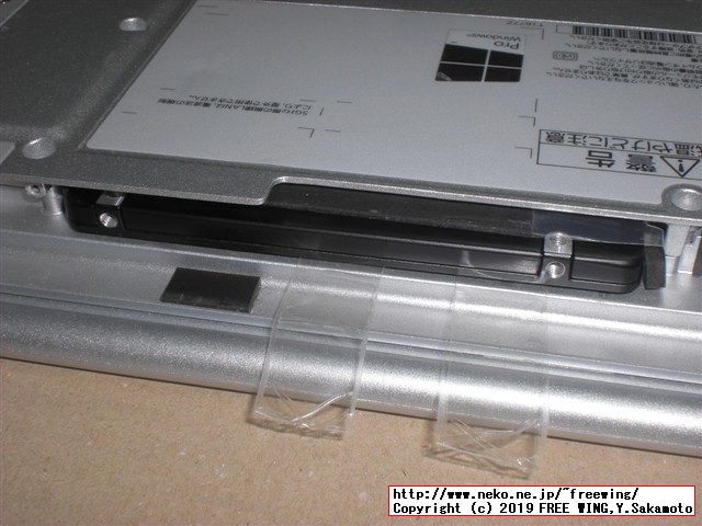 レッツノート CF-NX4の HDDを Samsung SSDにアップグレードする手順の写真解説