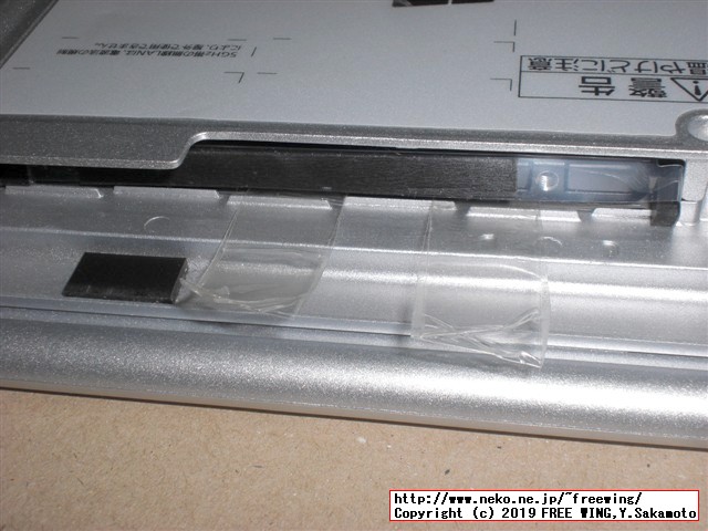 レッツノート CF-NX4の HDDを Samsung SSDにアップグレードする手順の写真解説