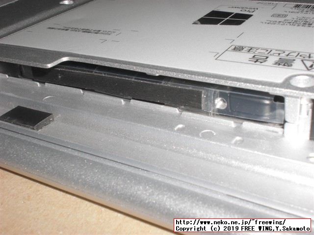 レッツノート CF-NX4の HDDを Samsung SSDにアップグレードする手順の写真解説