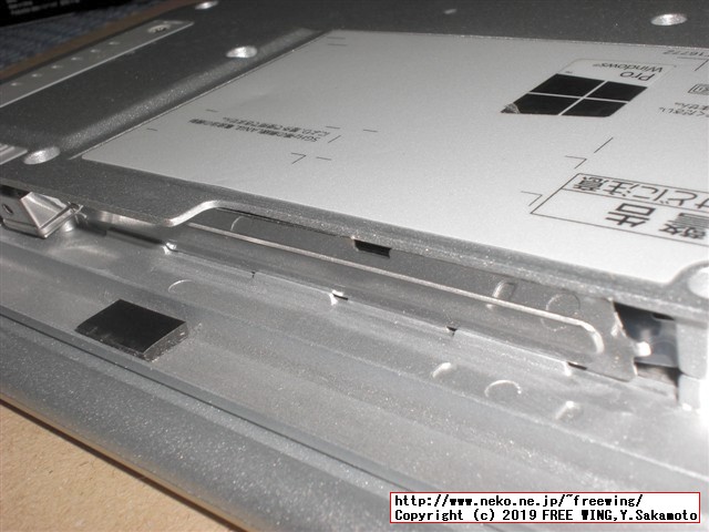 レッツノート CF-NX4の HDDを Samsung SSDにアップグレードする手順の写真解説