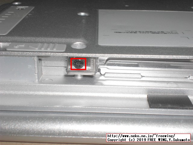 レッツノート CF-NX4の HDDを Samsung SSDにアップグレードする手順の写真解説